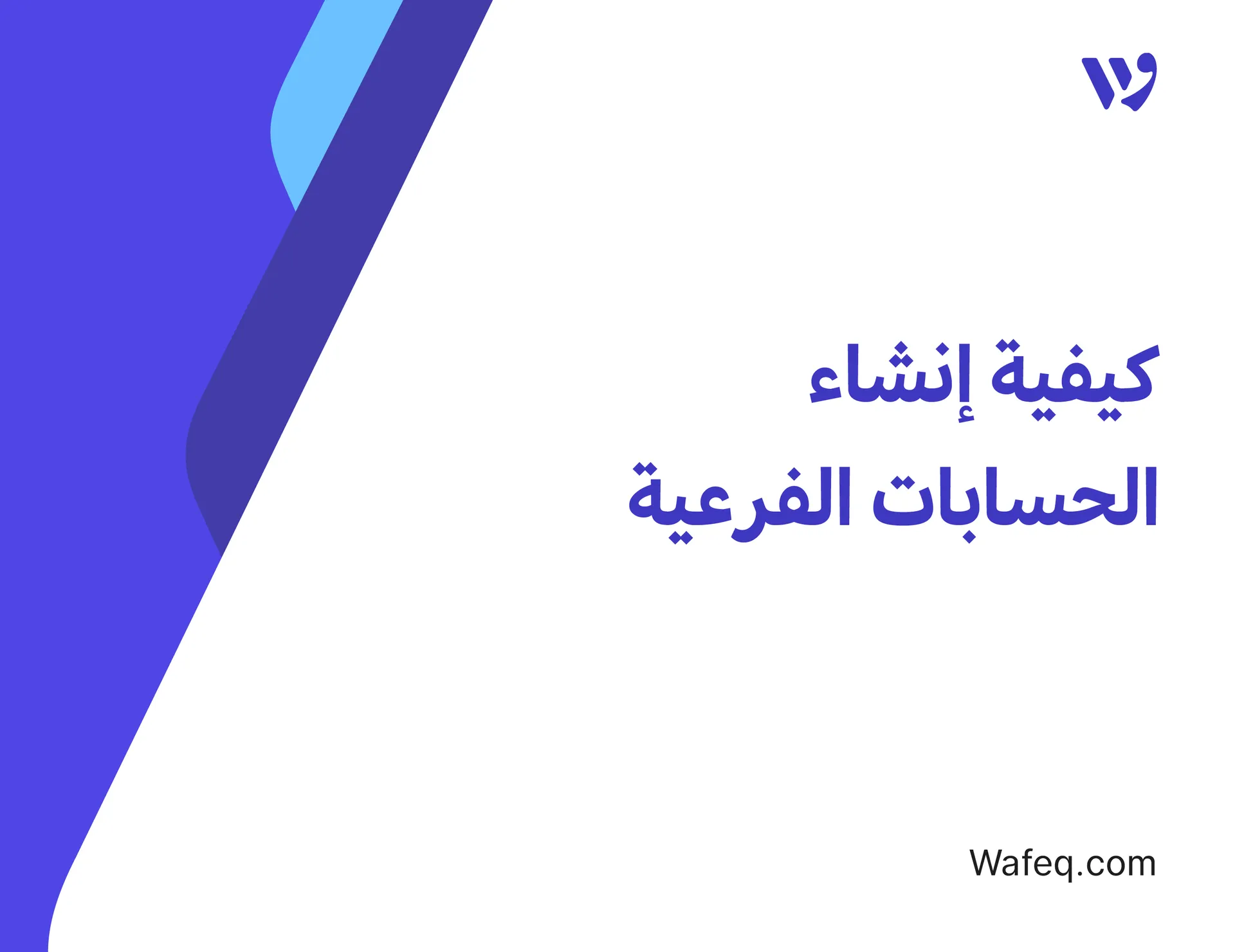 Help Center - AR Article Cover-12.png